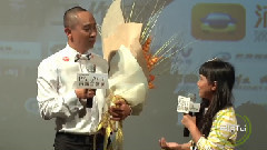 電影<我爸比我小四歲>北京首映禮