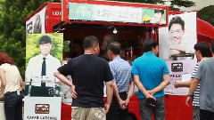 韓劇<假面> 延政勛咖啡應援