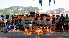 TF家族后援會甘肅分會TFBOYS成軍兩周年獻禮