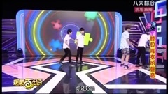 娛樂百分百cut