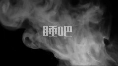 Nico - 葬歌(無音樂社)