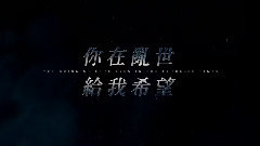 電影<三城記>終極預告