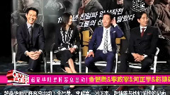 電影<暗殺>KBS演藝家中介主演訪問