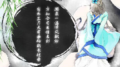 洛天依 - 清風醉夢