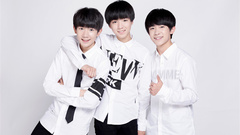 TFBOYS - TFBOYS出道兩周年見面會 群星祝福ID