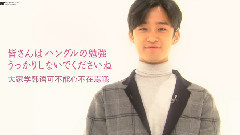 NHK韓國語講座
