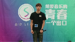 音悅stage - 對你愛不完 楊俊誠