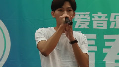 音悅stage - 至少還有你 & 情非得已