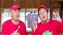 北原山貓 - 刷牙歌