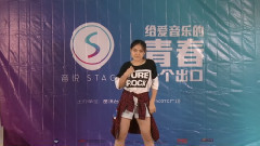 音悅stage - 舞蹈展示 梁可璇