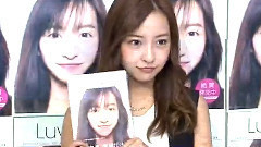 板野友美 我是晴天女?! 新書發售報道