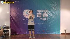 音悅stage - 火燒的寂寞 杜威