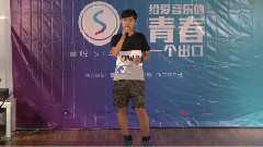 音悅stage - 我好想你 王子豪