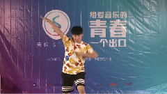 音悅stage - TOM
