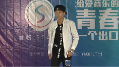 音悅stage - 舞蹈展示 & Growl