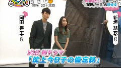 新聞 新垣結衣主演 