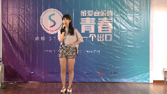 音悅stage - Try(Cover)