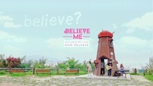 Believe Me 預告