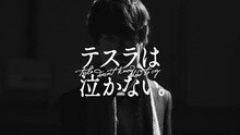 Kokkyouwa Nakatta