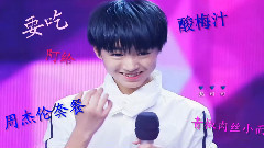 快來投喂凱寶