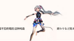 永恒守護者