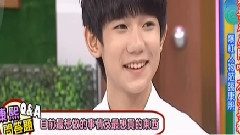 <康熙來了>TFBOYS場 王源cut