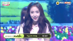 GFriend - 今天開始我們 - Show Champion 現場版 15/08/19