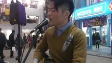 我愛你不怕來不及 臥龍二九現場版