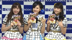 Jijipress HKT多田愛佳,移籍當時