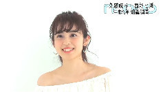 ノンノ10月號 久慈暁子?西野七瀬が生まれた