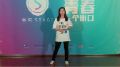 音悅stage - 歌曲 & 說唱展示