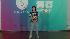 音悅stage - 壞丫頭 & 舞蹈展示