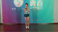 音悅stage - 不想懂得 & 舞蹈展示