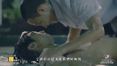 為愛所困 - 像中槍一樣