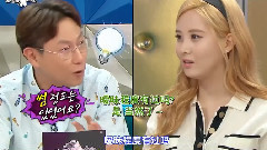 < Radio Star >徐珠賢提到戀愛話題Part.1