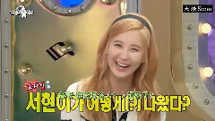 < Radio Star >在徐珠賢面前提到Jessica
