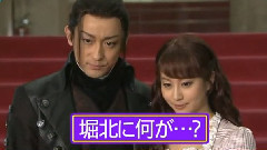 山本耕史<とくダネ!>獨占采訪