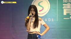 音悅stage - 刀馬旦 & 舞蹈展示