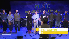 音樂創意人才扶持項目 2014年流行組宣傳片