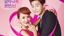 Witch's Diary 韓劇《魔女的戀愛》OST