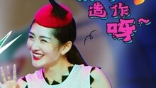 鑒音團對口型小咖秀