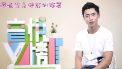 音悅V榜Cut 演唱會之體能訓練篇