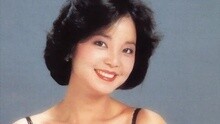鄧麗君 - 一見你就笑