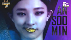 Unpretty Rapstar2 - Show Me The Money4 Final決戰 現場版