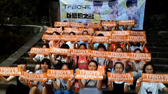 TFBOYS成軍兩周年TF家族后援會貴州分會祝福視頻獻禮