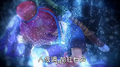 戀西游