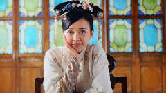 若曦對四阿哥一見鐘情
