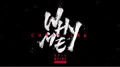WhyMe演唱會 催眠師預告