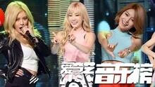 愛奇藝音樂榜 - 愛奇藝音樂榜：齊叔搞定泳裝女神 汪蘇瀧揭榜