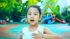 華語童星 - 老師真好